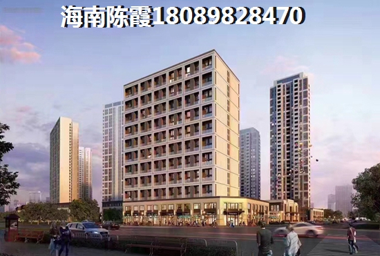定安縣周邊購房哪塊最便宜？江畔錦城跟龍光海云天房價哪個能上漲？